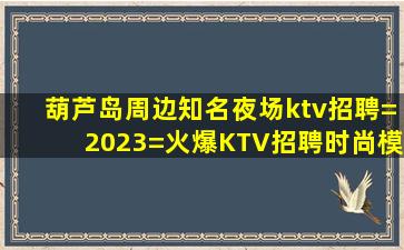 呼伦贝尔酒吧招聘